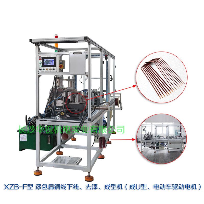XZB-Fåž?æ‰çº¿å‘å¡ä¸‹çº¿ã€åŽ»æ¼†ã€æˆåž?U)æœ?/> </div>

      <p><a href=
